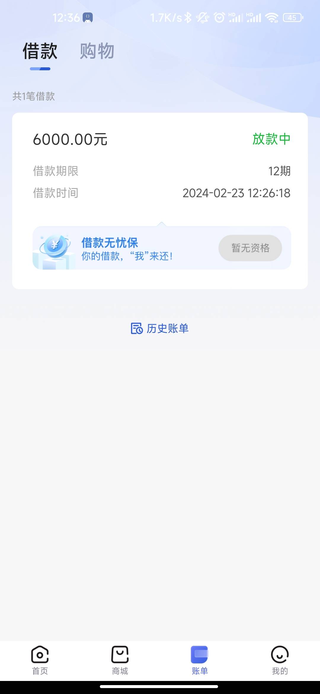 下款产品：（豆豆钱里面匹配的）恒小花，美团资质：无...33 / 作者:泥奏凯 / 