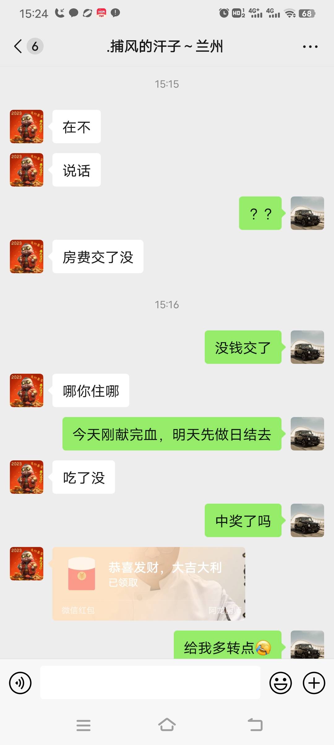 今日破零，感动哭了
3000＋100到手3100

9 / 作者:酒肉和尚 / 