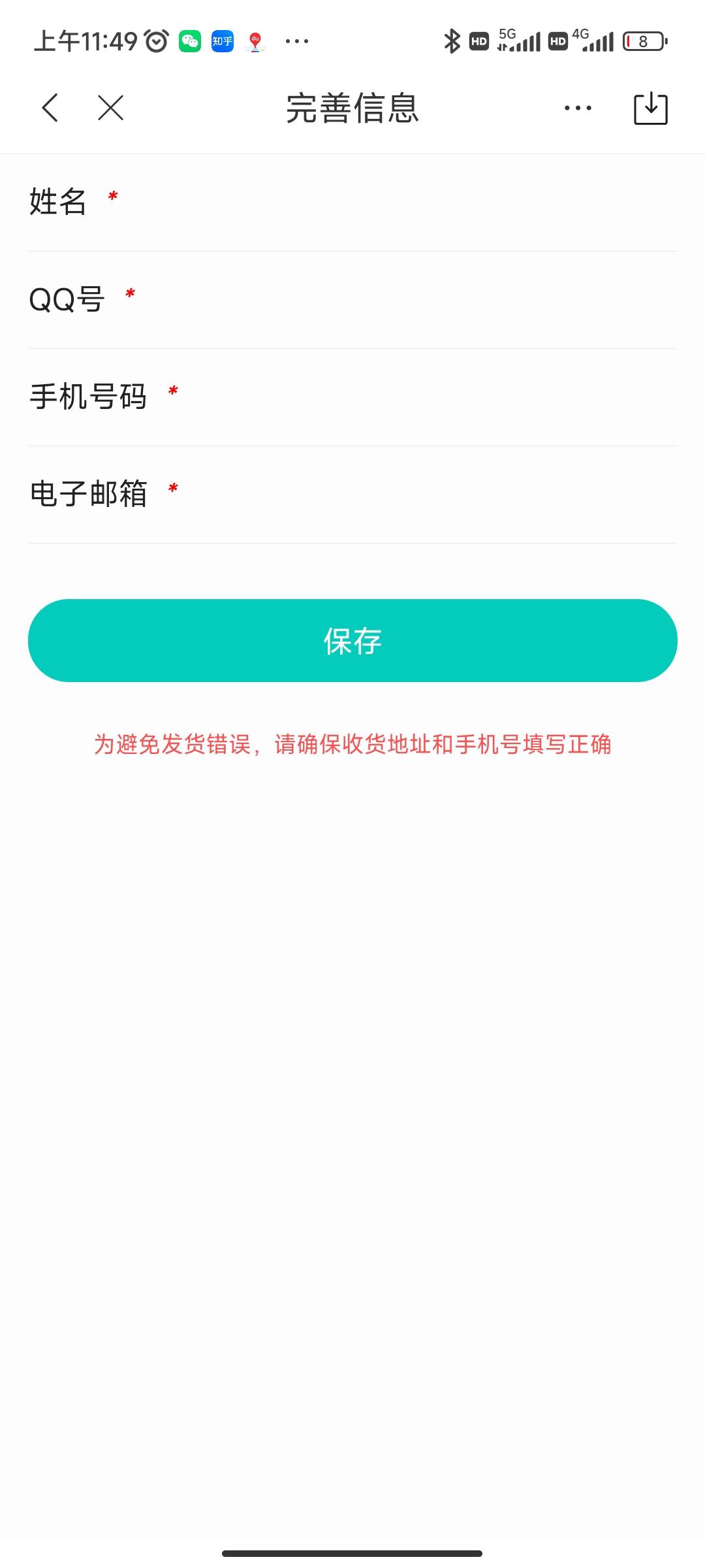 老哥们腾讯渠道的DNF是不是保存了也可以改信息啊
65 / 作者:扇死kkj / 