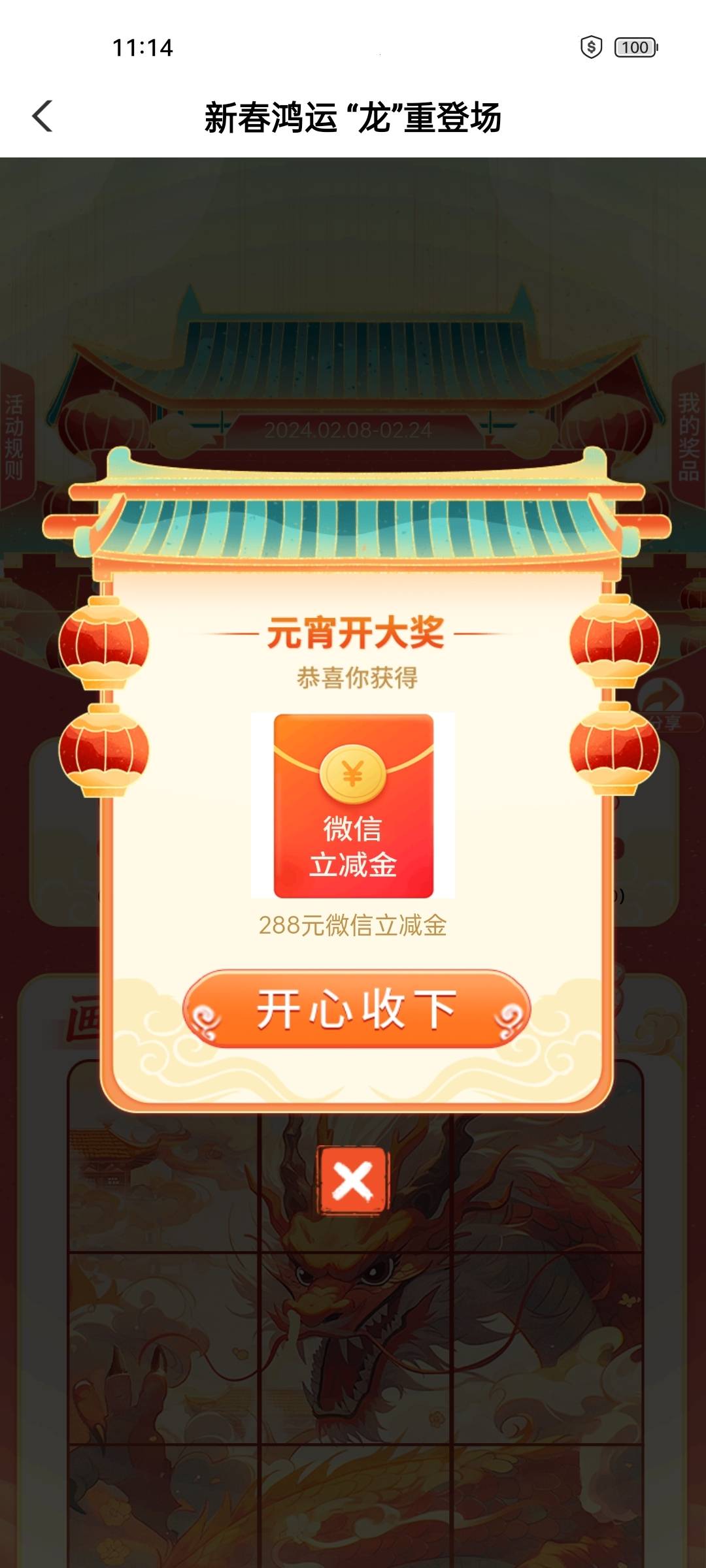 老哥们，同程根本不能双退啊，我南航到账立马点同程订单，退款完同程根本不到账微信。25 / 作者:追寻心灵X / 