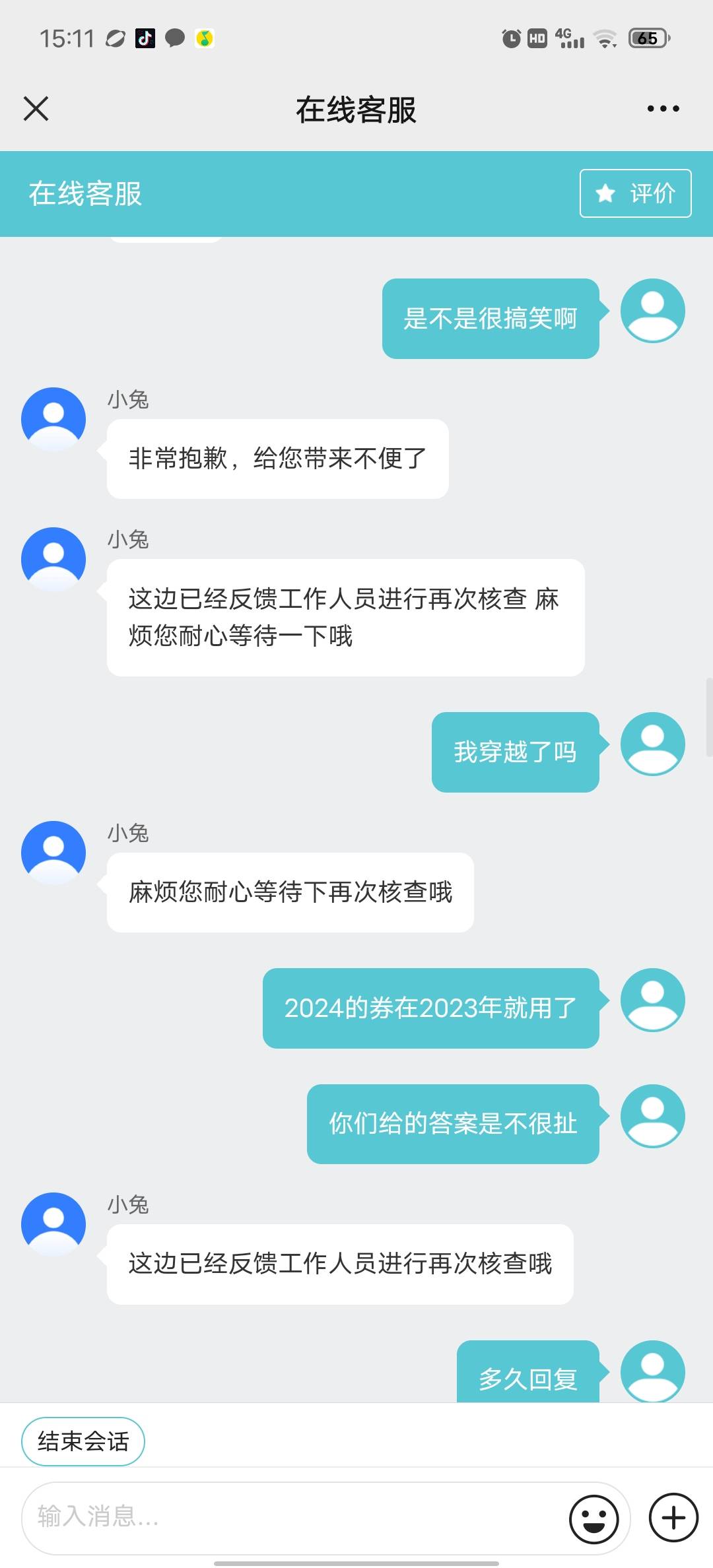 兄弟们建设银行玩不起了，中山那个活动不推到卡包，我找到客服，他们处理了几天，告诉21 / 作者:血泪de史 / 