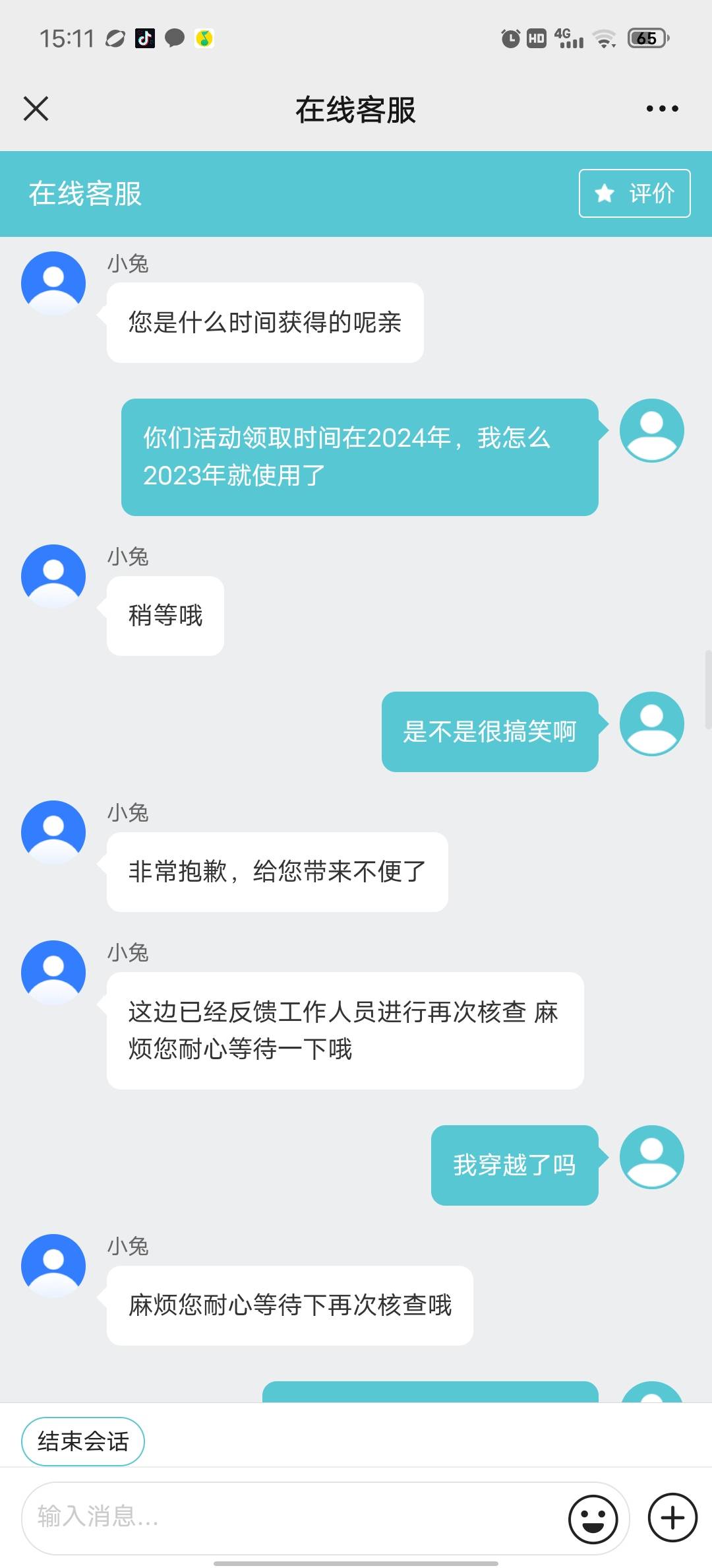 兄弟们建设银行玩不起了，中山那个活动不推到卡包，我找到客服，他们处理了几天，告诉7 / 作者:血泪de史 / 