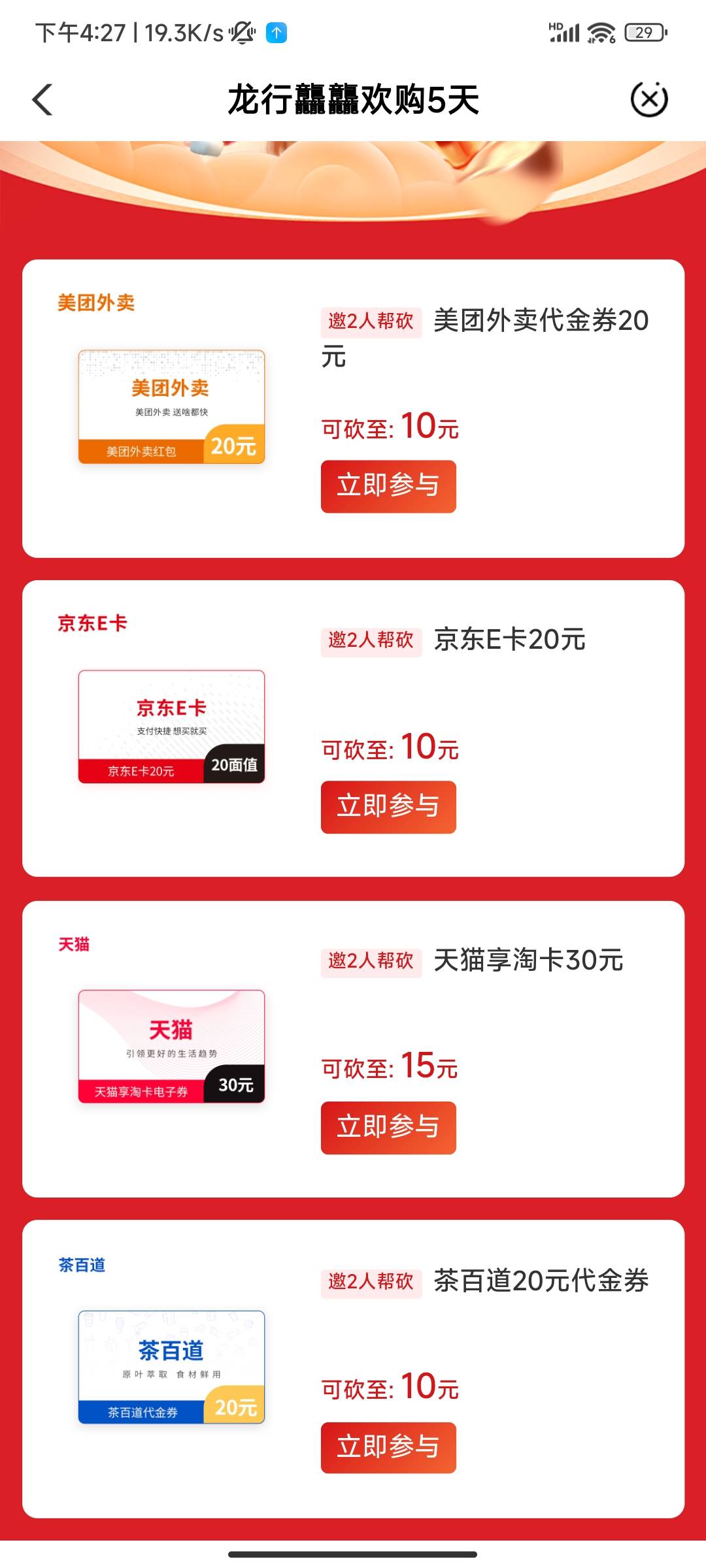 老农湖北

74 / 作者:羊毛战神 / 
