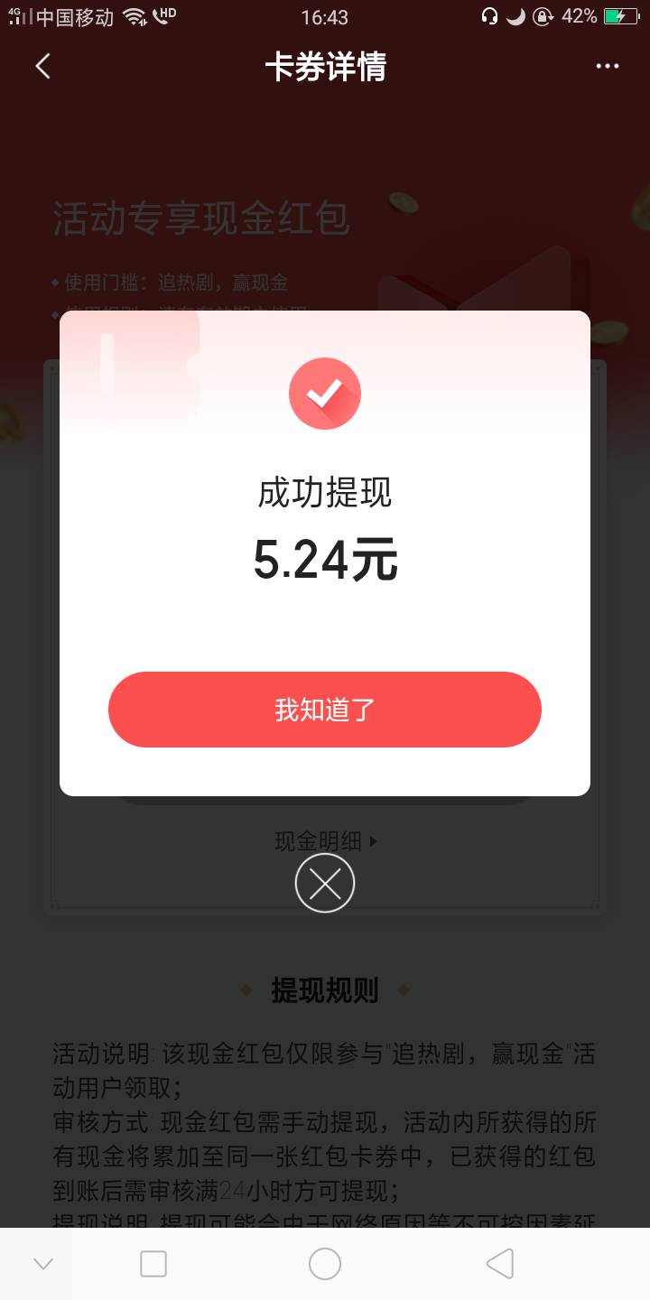 昨天的度小满可以提了。老哥们

2 / 作者:离歌紫 / 