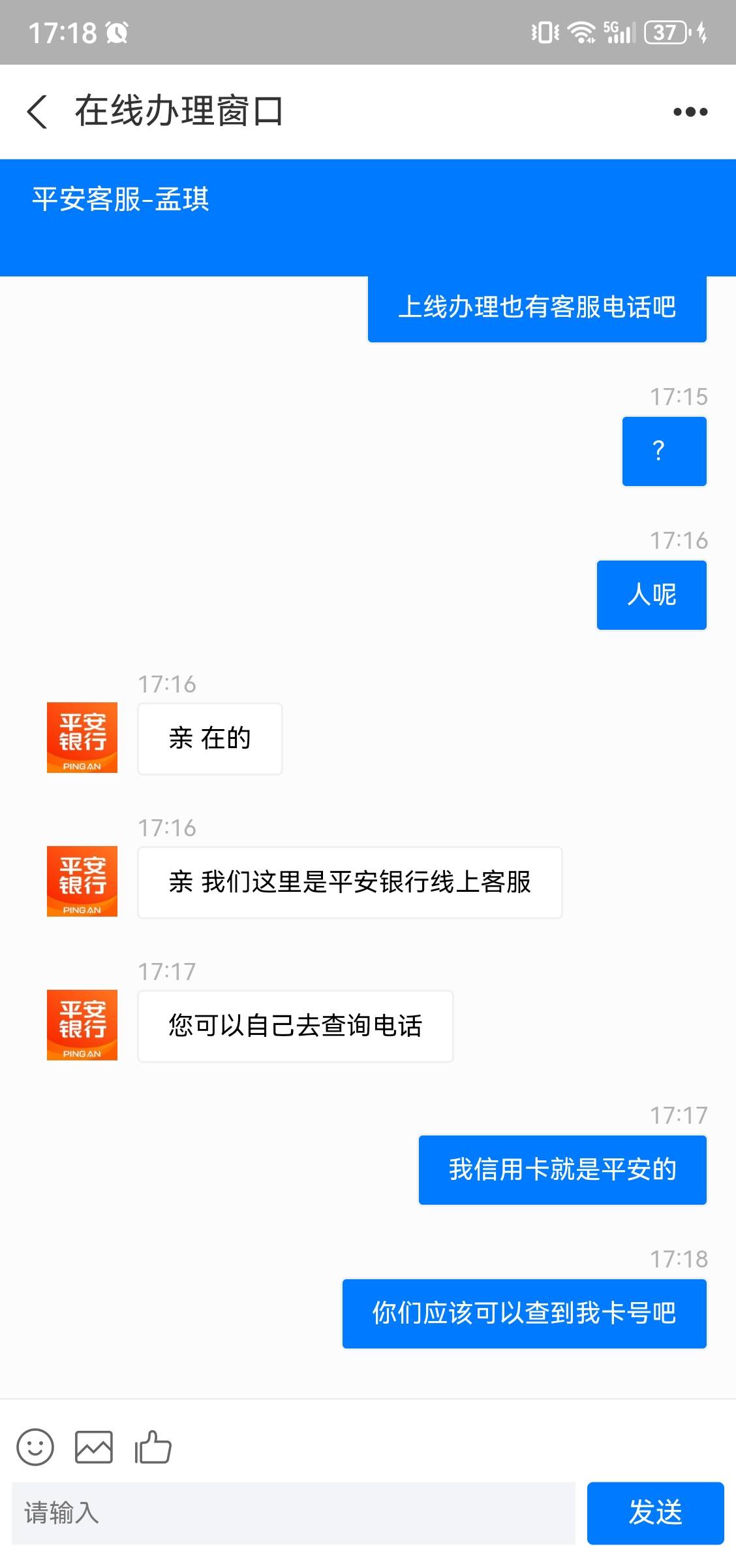 这就是传说中的平安贷吗？




50 / 作者:大哥求求 / 