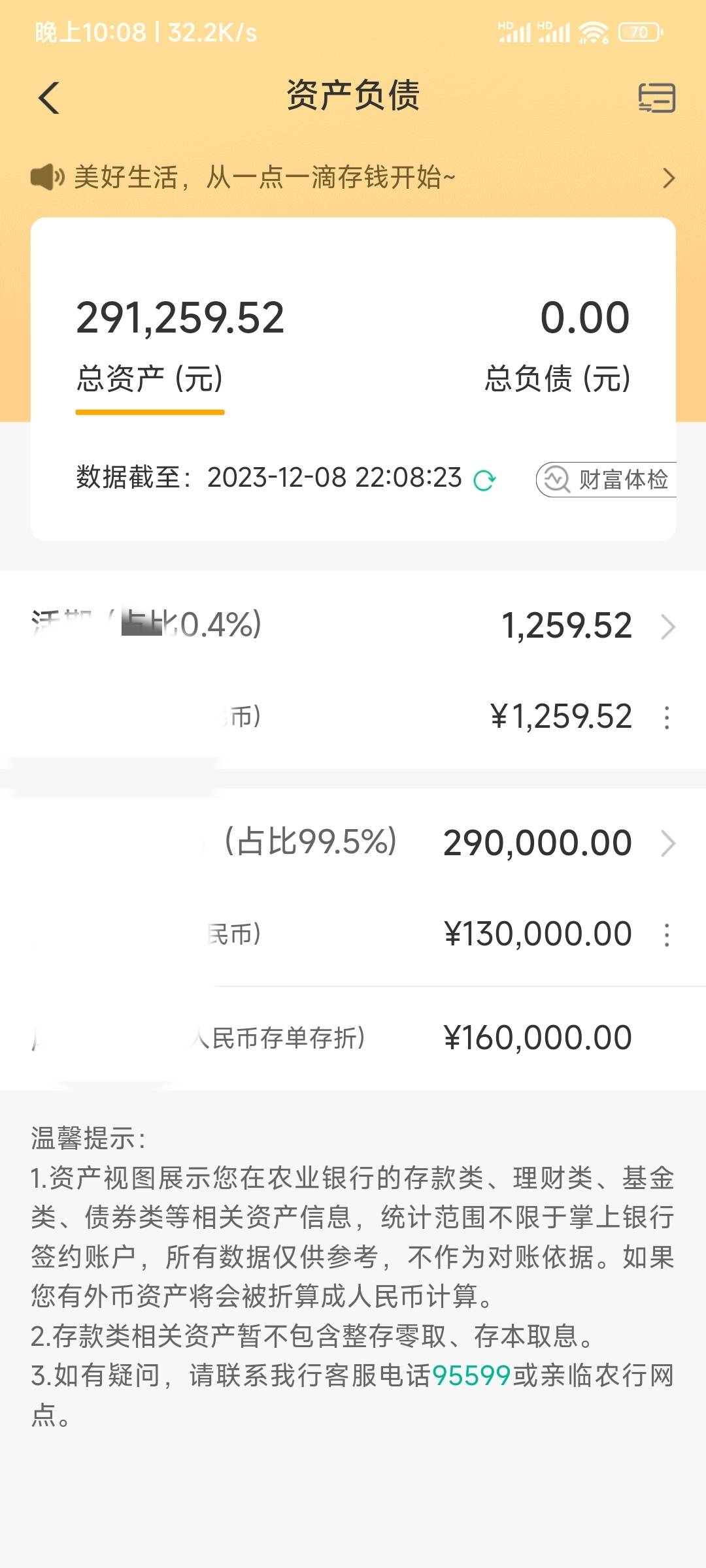 没事干炫耀一波哇

40 / 作者:我来了、 / 