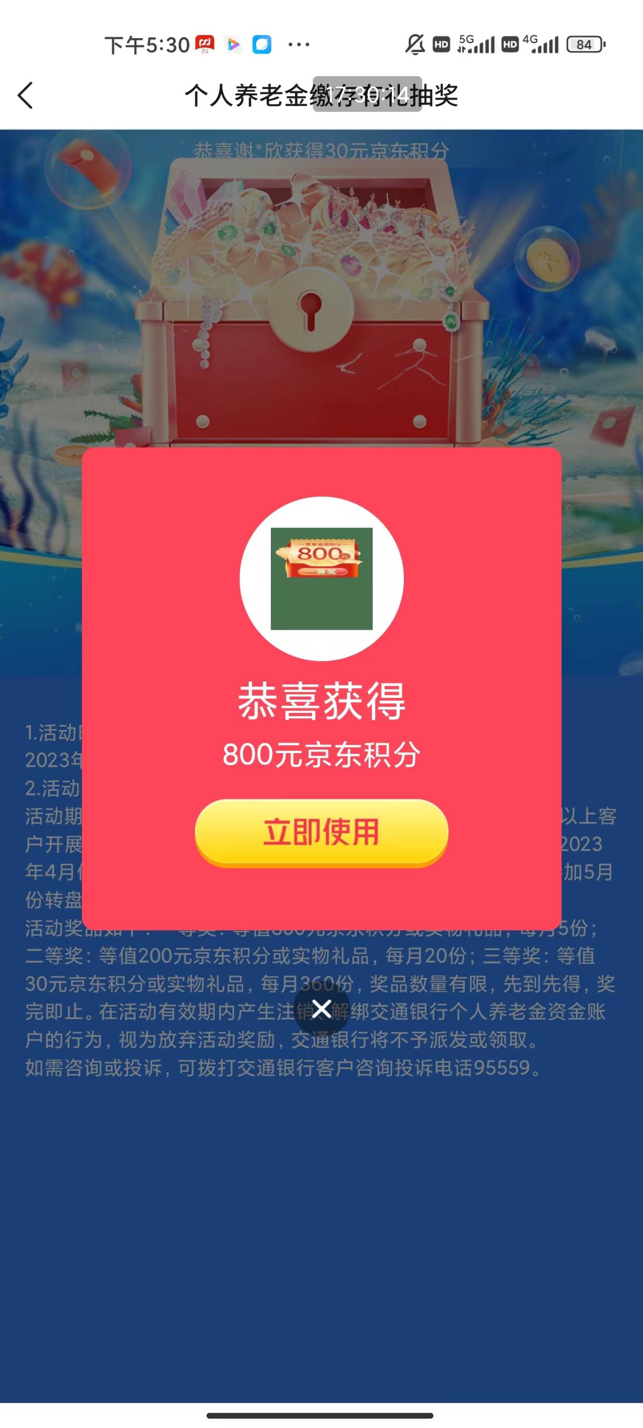 没事干炫耀一波哇

65 / 作者:梦屿千寻ོ꧔ꦿ / 