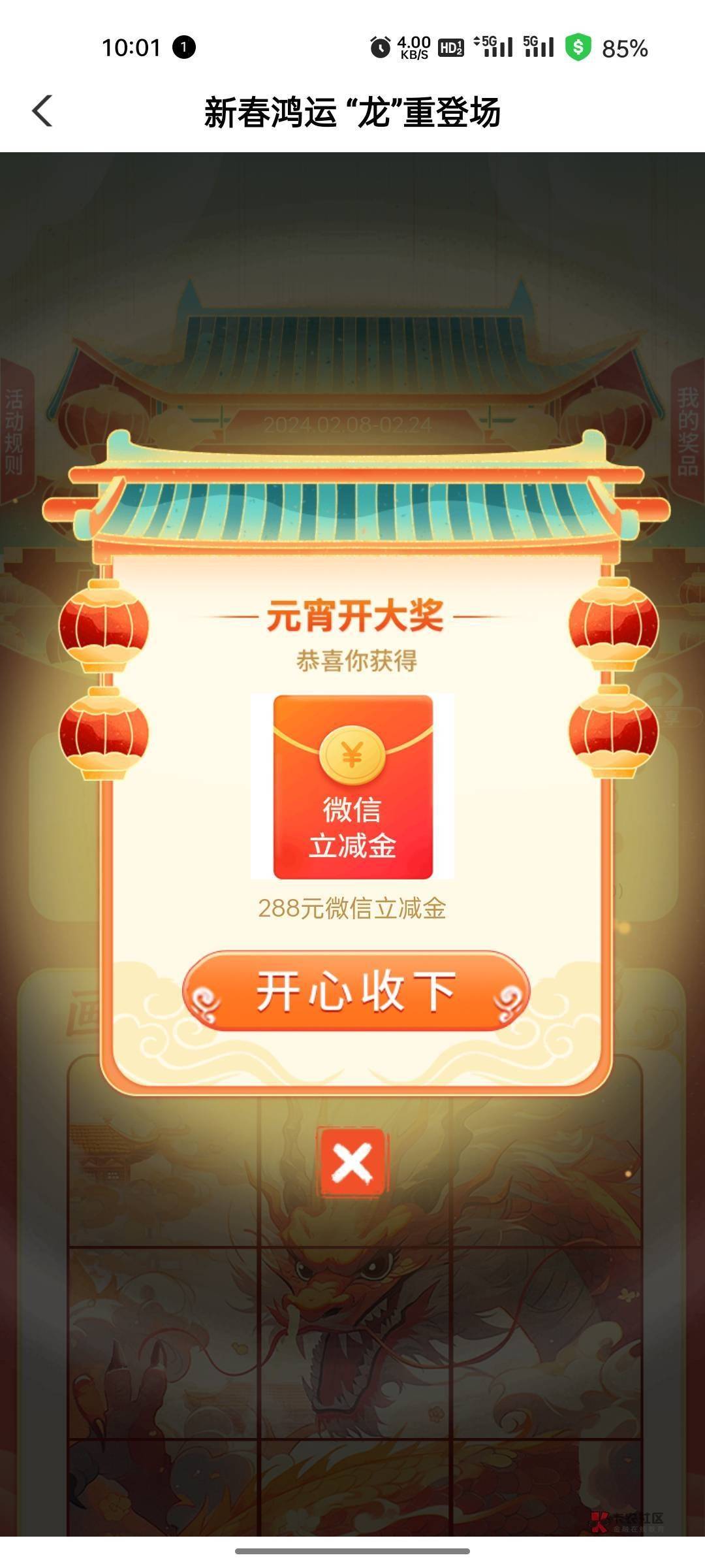 dnf都挣了多少，现在心惊胆战的，怕到时候出问题来一波投诉潮

99 / 作者:会好起来的！ / 