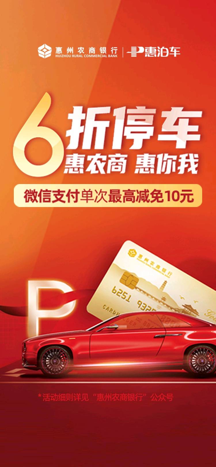 这个月先不弄，等下个月还有5天时间，同程双退，一次2600毛，四次鲁6400超级大毛。坚17 / 作者:追寻心灵X / 