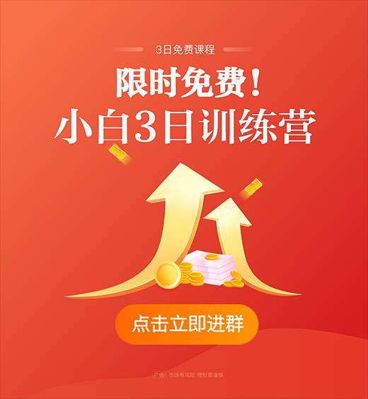 分析一波，老哥们拿到双退的钱，梭哈一波，结果输完了！没钱还，同程让帽子叔叔送老哥70 / 作者:追寻心灵X / 