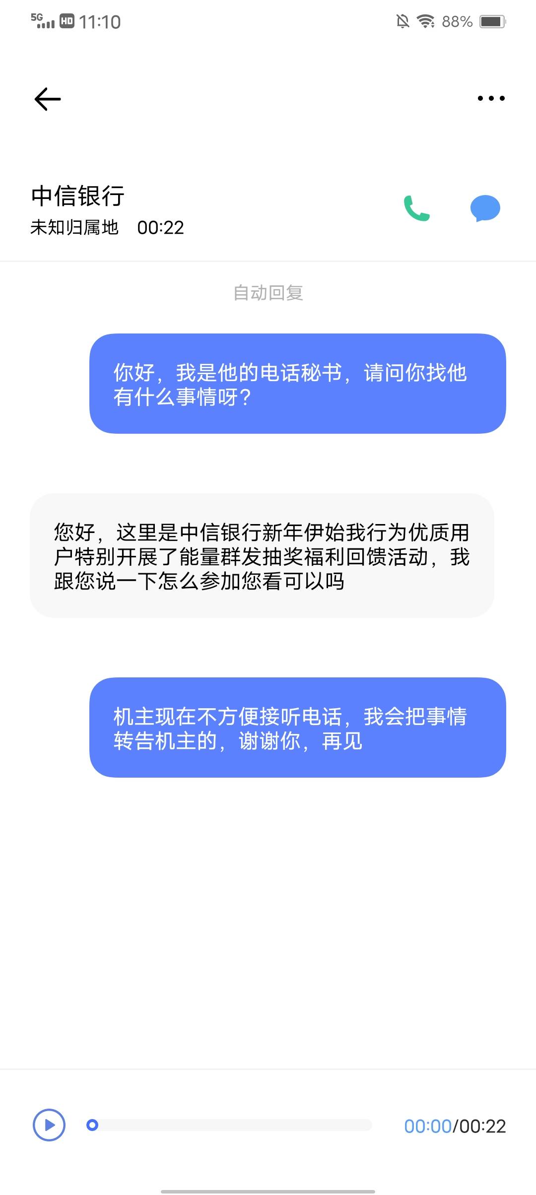 中信银行这是什么活动

56 / 作者:大古河 / 