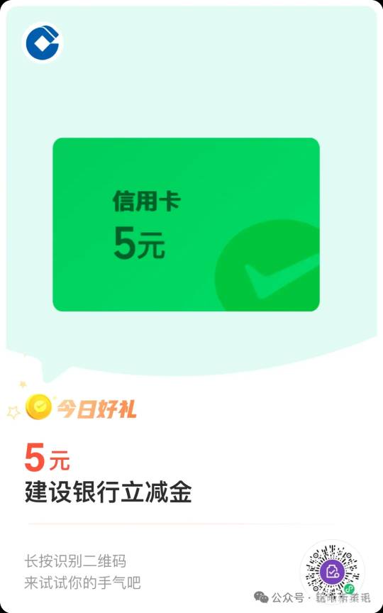 大家好，我是铭晰卡羊毛。许久未见，今日羊毛活动如下：
一、平安银行5倍积分
1、消费52 / 作者:铭晰 / 