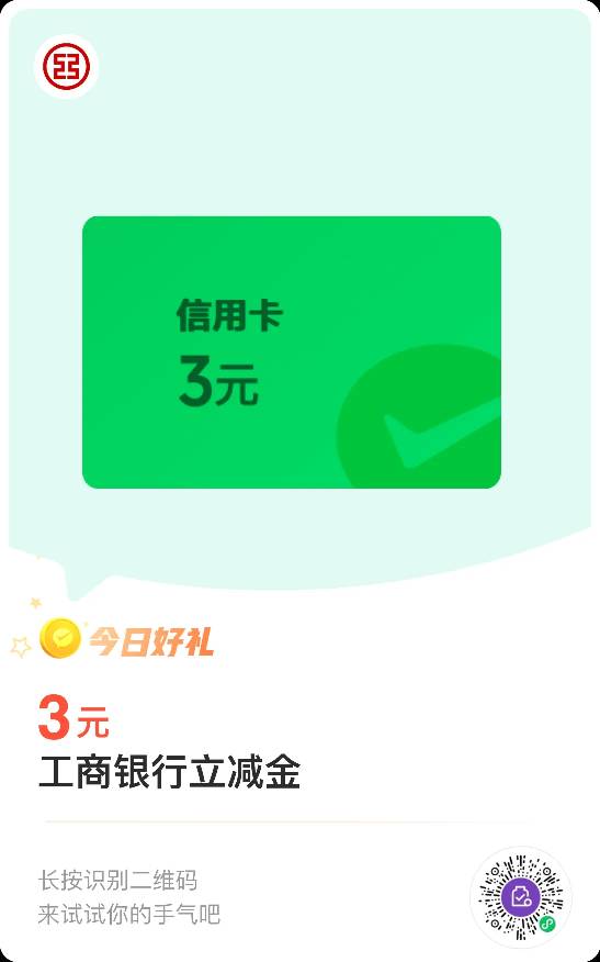 大家好，我是铭晰卡羊毛。许久未见，今日羊毛活动如下：
一、平安银行5倍积分
1、消费23 / 作者:铭晰 / 