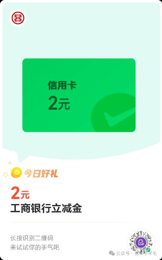 大家好，我是铭晰卡羊毛。许久未见，今日羊毛活动如下：
一、平安银行5倍积分
1、消费8 / 作者:铭晰 / 