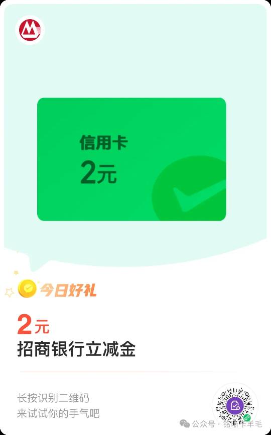 大家好，我是铭晰卡羊毛。许久未见，今日羊毛活动如下：
一、平安银行5倍积分
1、消费50 / 作者:铭晰 / 