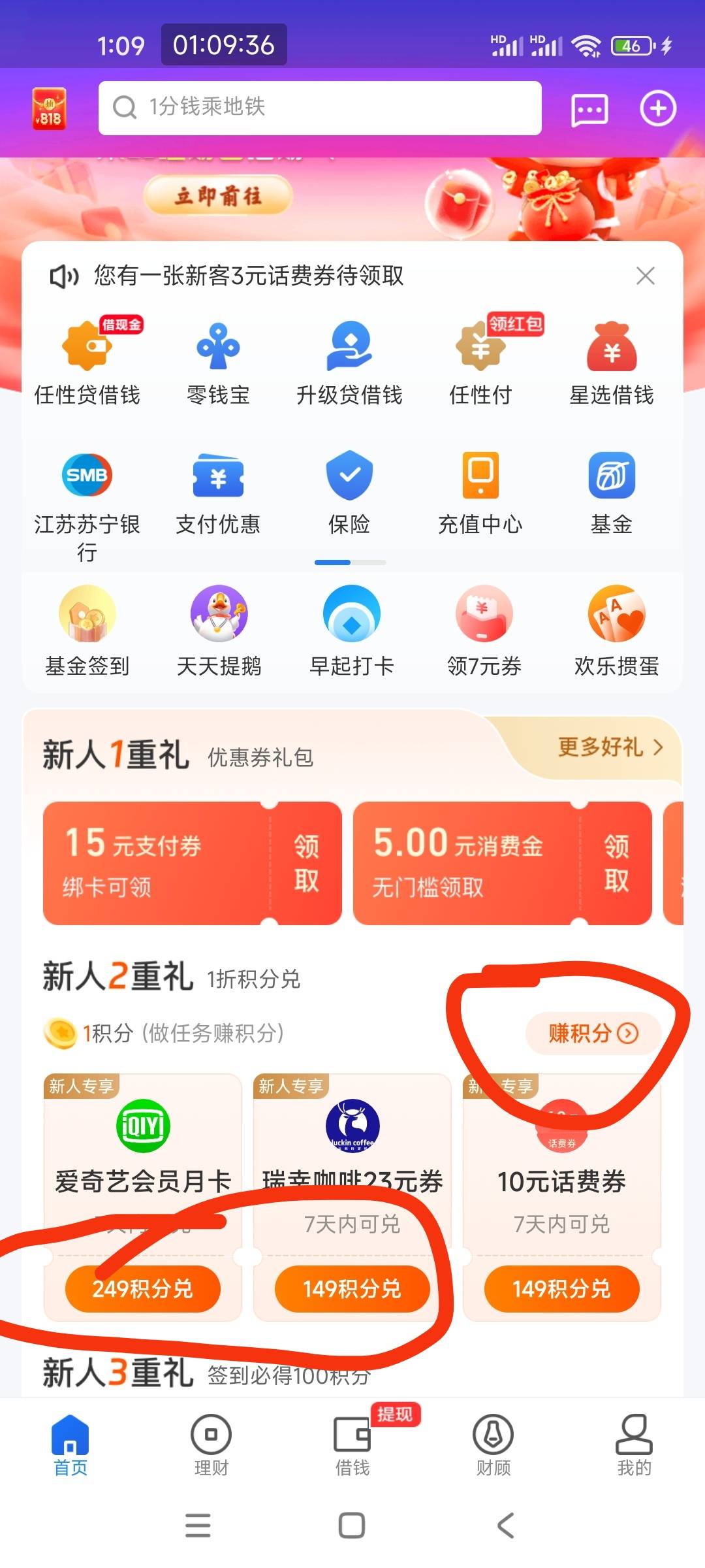 星图金融7天（注销过的号搞的）



81 / 作者:呵呵1397 / 