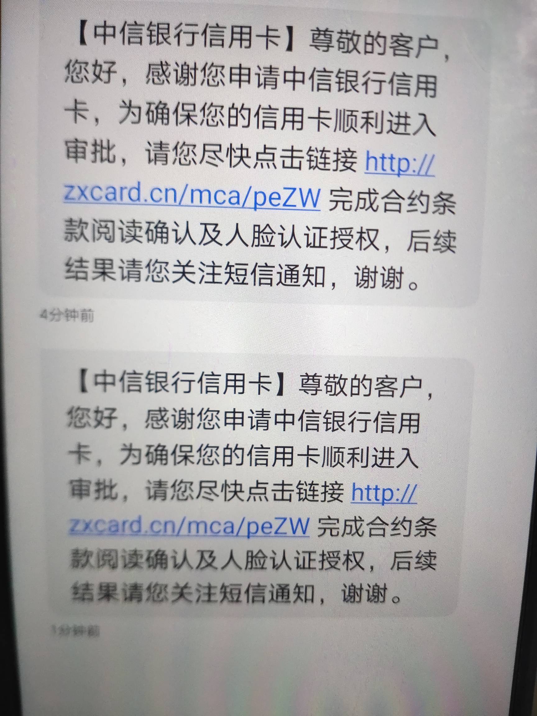 中信要不要碰瓷？资质:百行有当逾，人行还清一年，，之前有信用卡逾期90+。最近没有查20 / 作者:茉莉花88 / 