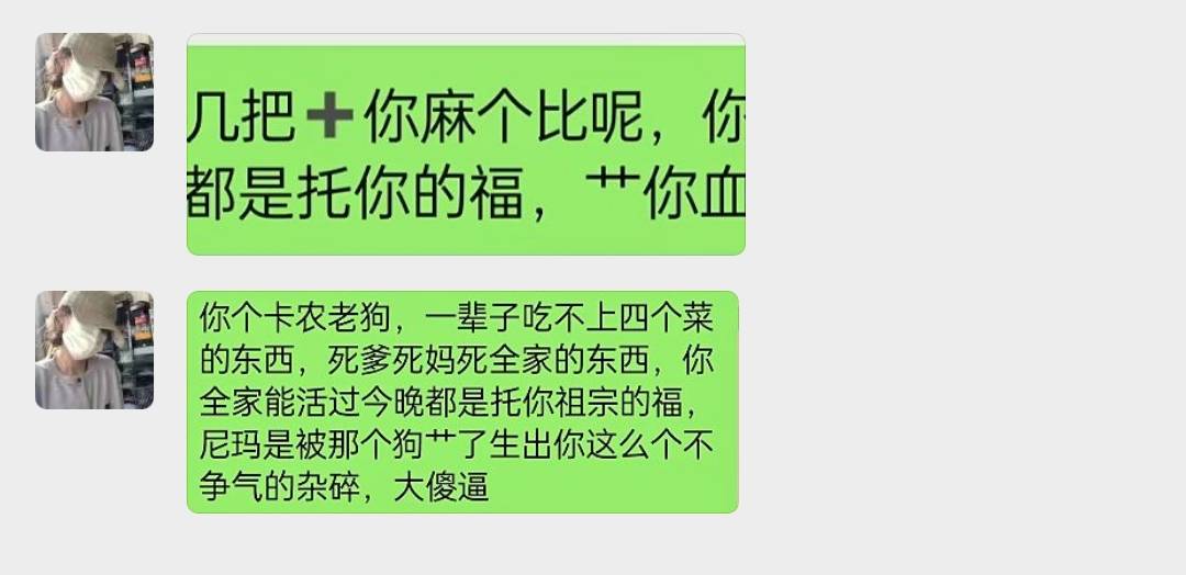 给苏州举报点点举报，吃饭砸锅还嚣张至极


38 / 作者:不亏完不许走 / 