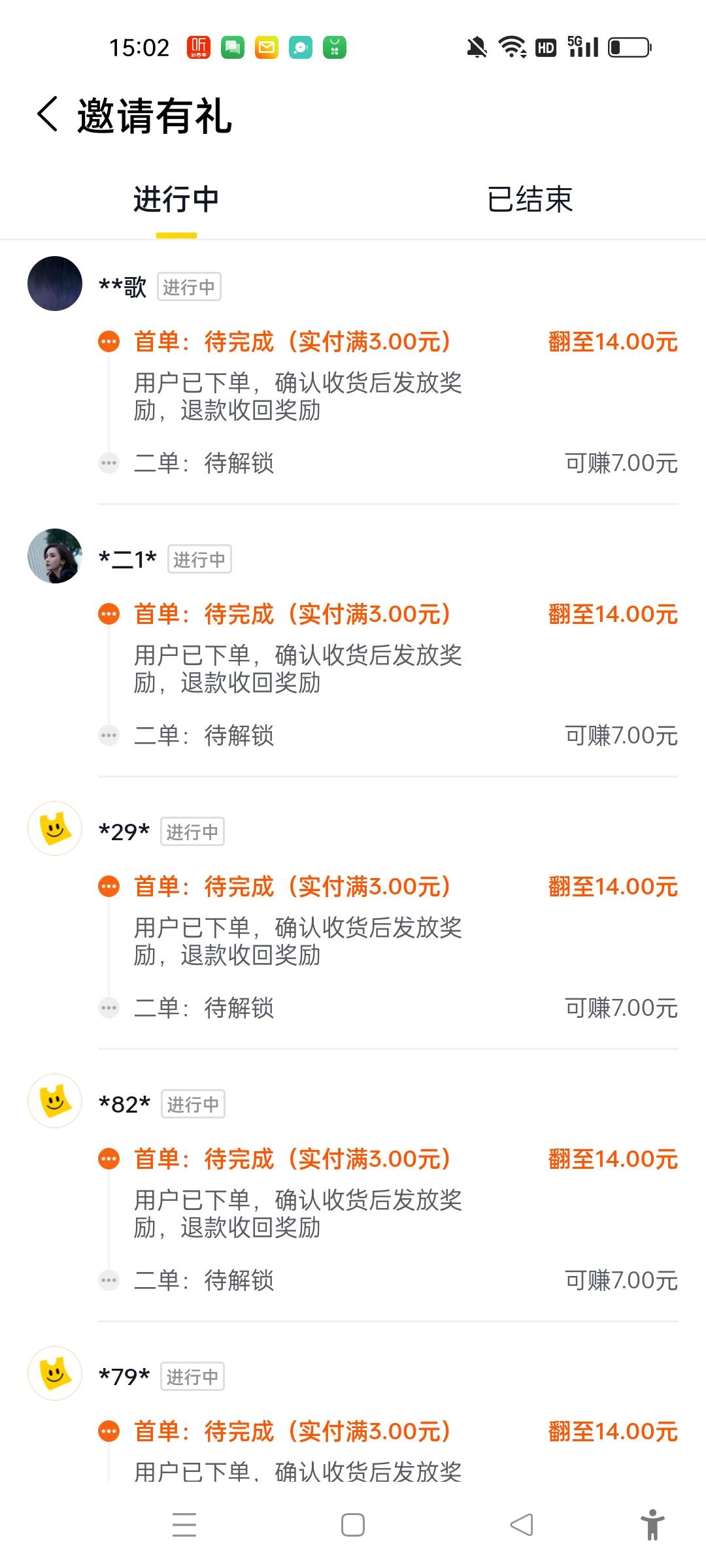 成本15毛，利润55毛，有新v的去搞，美团号注销就行

17 / 作者:躺尸人 / 