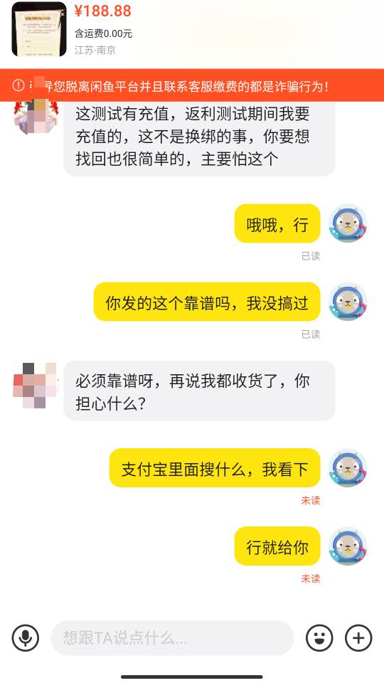 没意思，测试资格188抢着要

15 / 作者:一起慢慢变好吧 / 