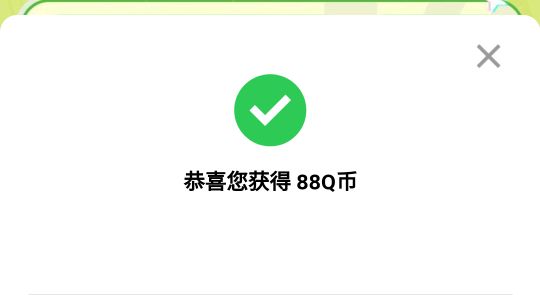 同程你们都在叫别人不要还，自己却偷偷的还回去了，你们真坏

83 / 作者:赵云龙8 / 