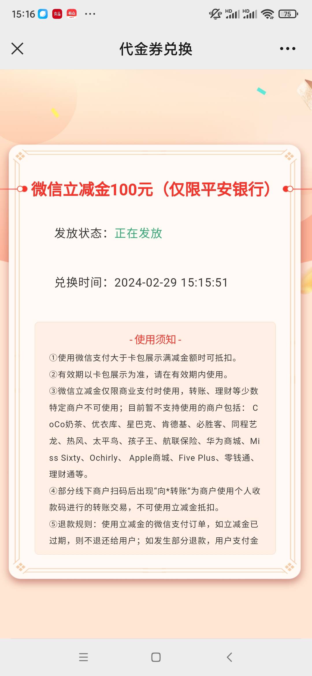 平安证券股民红包节。搜索股民红包节，每天工作日上证指数涨幅超过1%，每天15点抽取红33 / 作者:安定很吉祥 / 