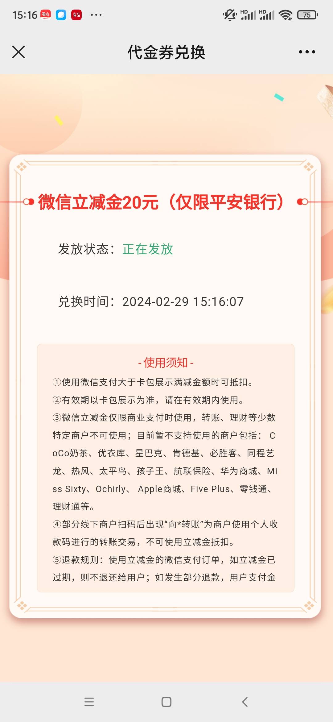 平安证券股民红包节。搜索股民红包节，每天工作日上证指数涨幅超过1%，每天15点抽取红9 / 作者:安定很吉祥 / 