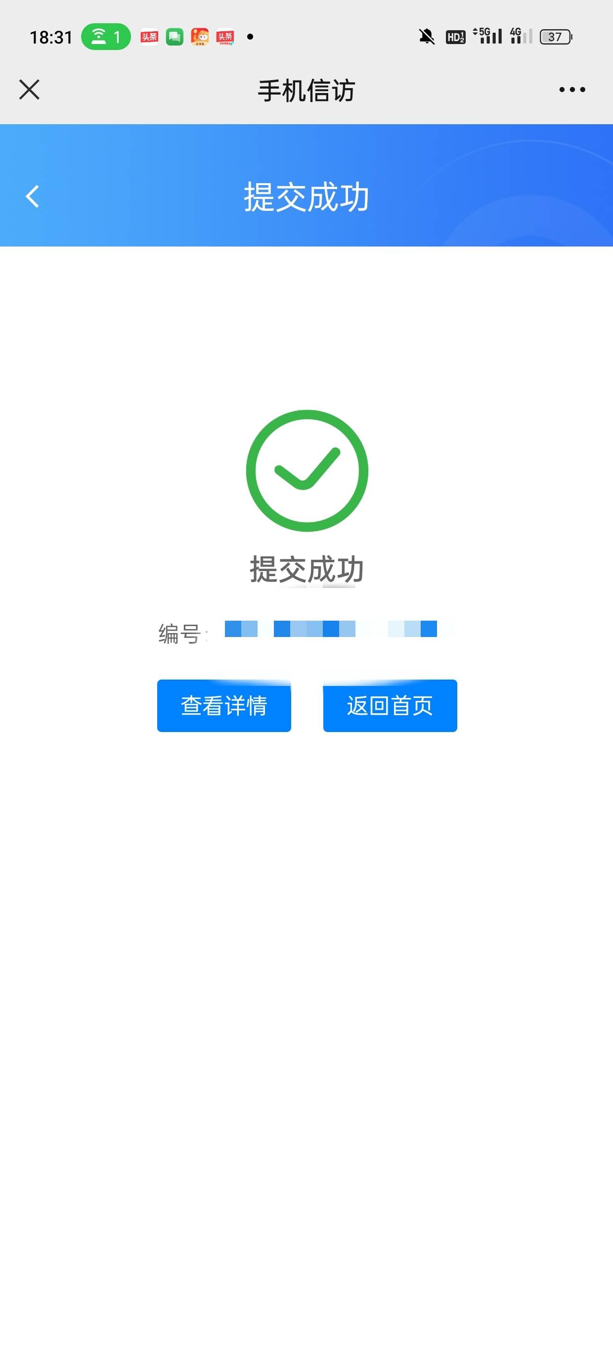 苏州信访公众号，冲吧老哥们，把黑心车头送去包吃又包住太黑了

93 / 作者:中国邮政银行 / 