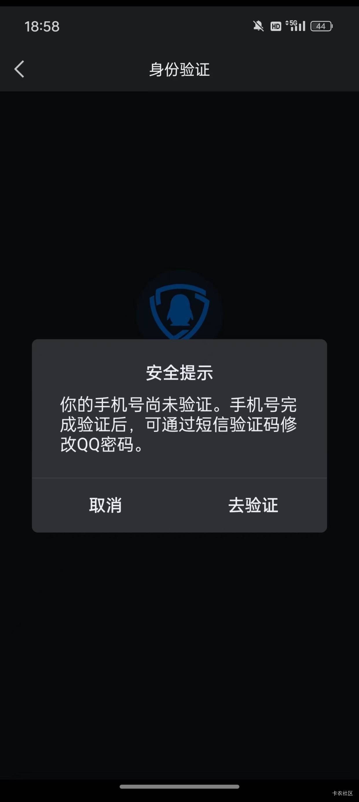 出了一个q的dnf。那人已经换绑了手机号了。然后发个图，说这样的话没办法氪金啊

61 / 作者:顶级场g / 