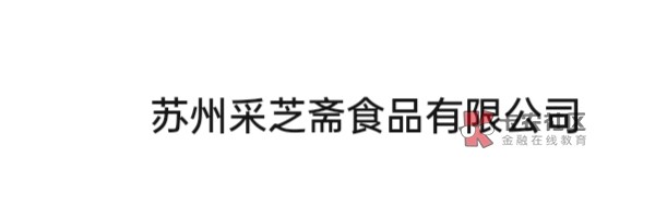 老哥们，苏州基本就是这两个比，明天9点半百万老哥冲苏州衙门，现在可以冲苏州信访公82 / 作者:中国邮政储蓄银行 / 