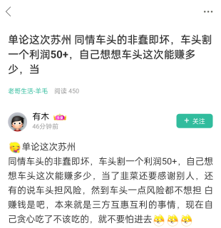 老哥们，苏州基本就是这两个比，明天9点半百万老哥冲苏州衙门，现在可以冲苏州信访公3 / 作者:中国邮政储蓄银行 / 