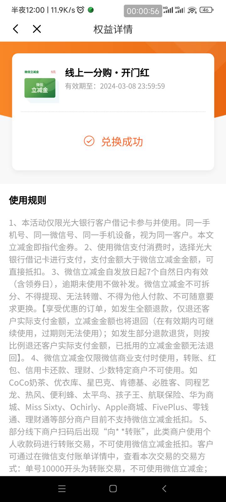 光大我先破个零再说

95 / 作者:懒癌晚期吧 / 