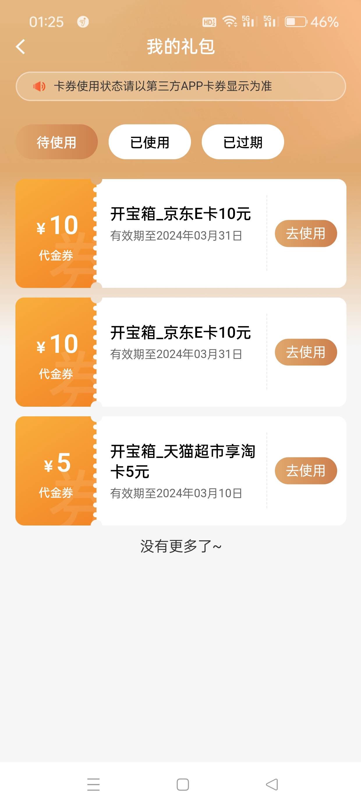 过年啦



68 / 作者:若只如初见a / 