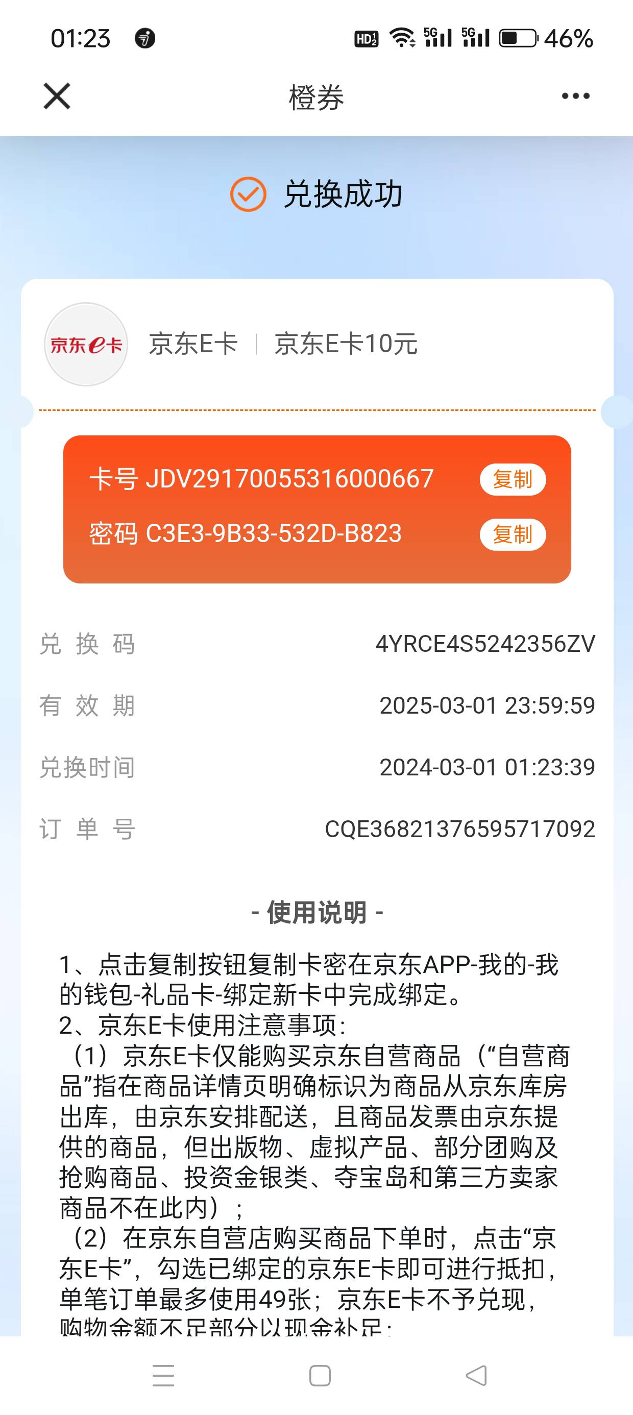 过年啦



4 / 作者:若只如初见a / 