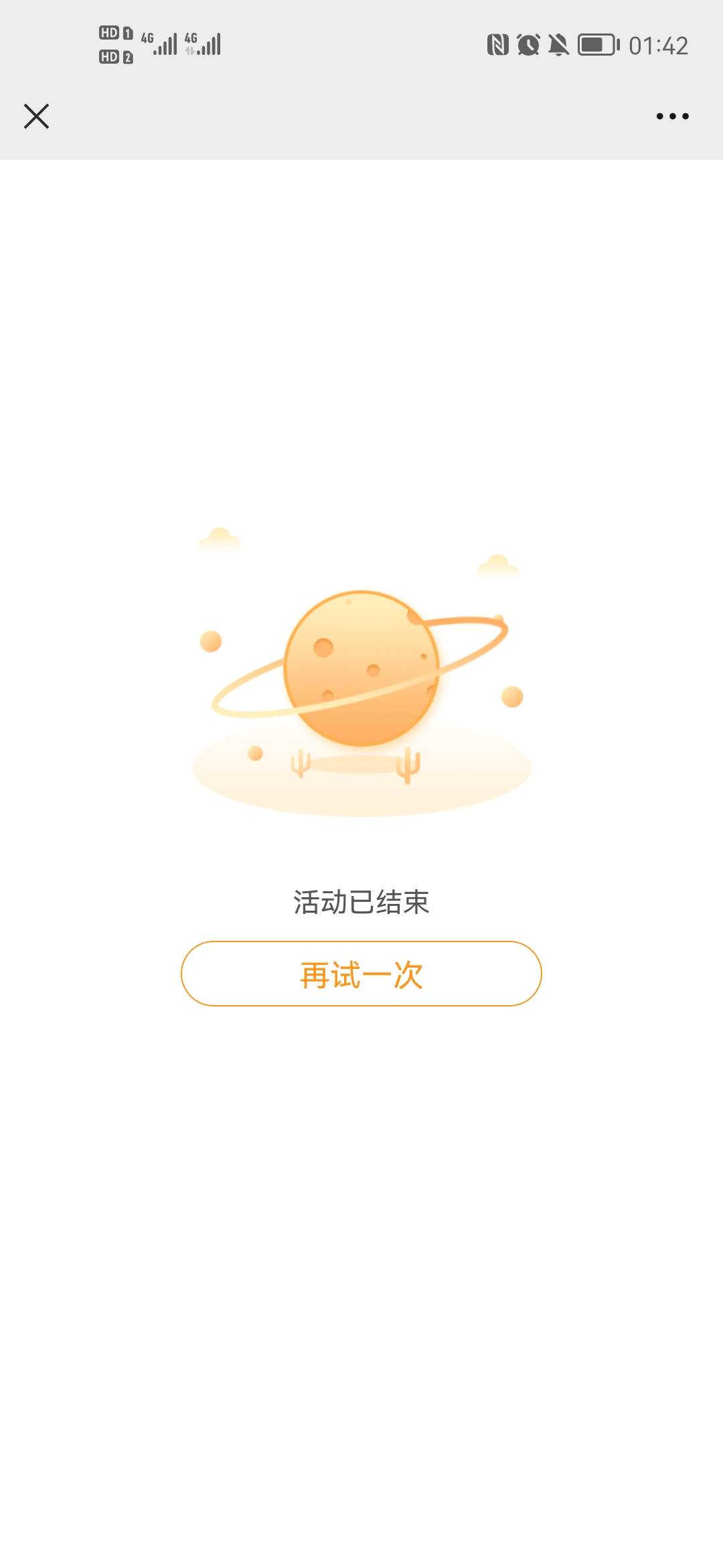 还得是中信啊

31 / 作者:日。。 / 