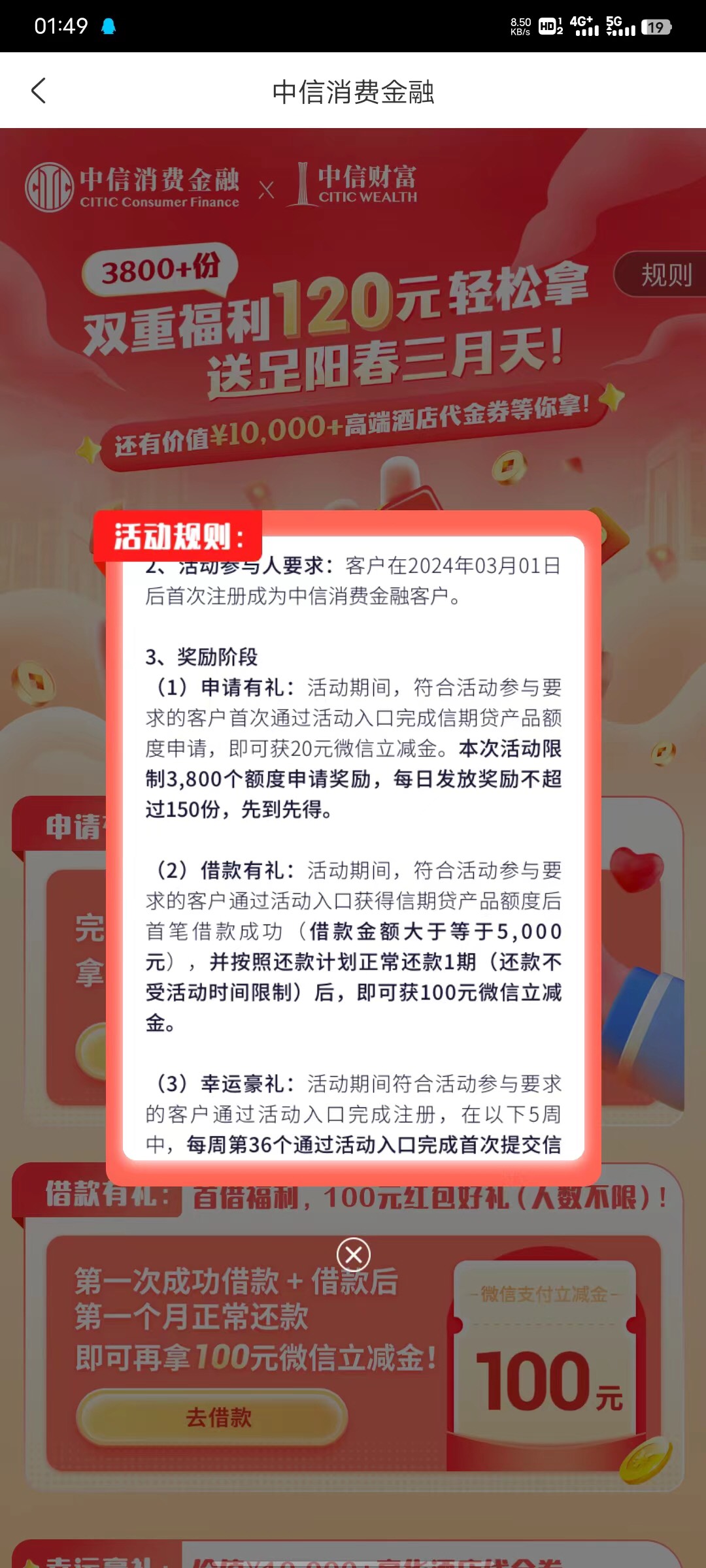 中信20，玛德冲太急了刚看到。

52 / 作者:笑多会怀孕 / 