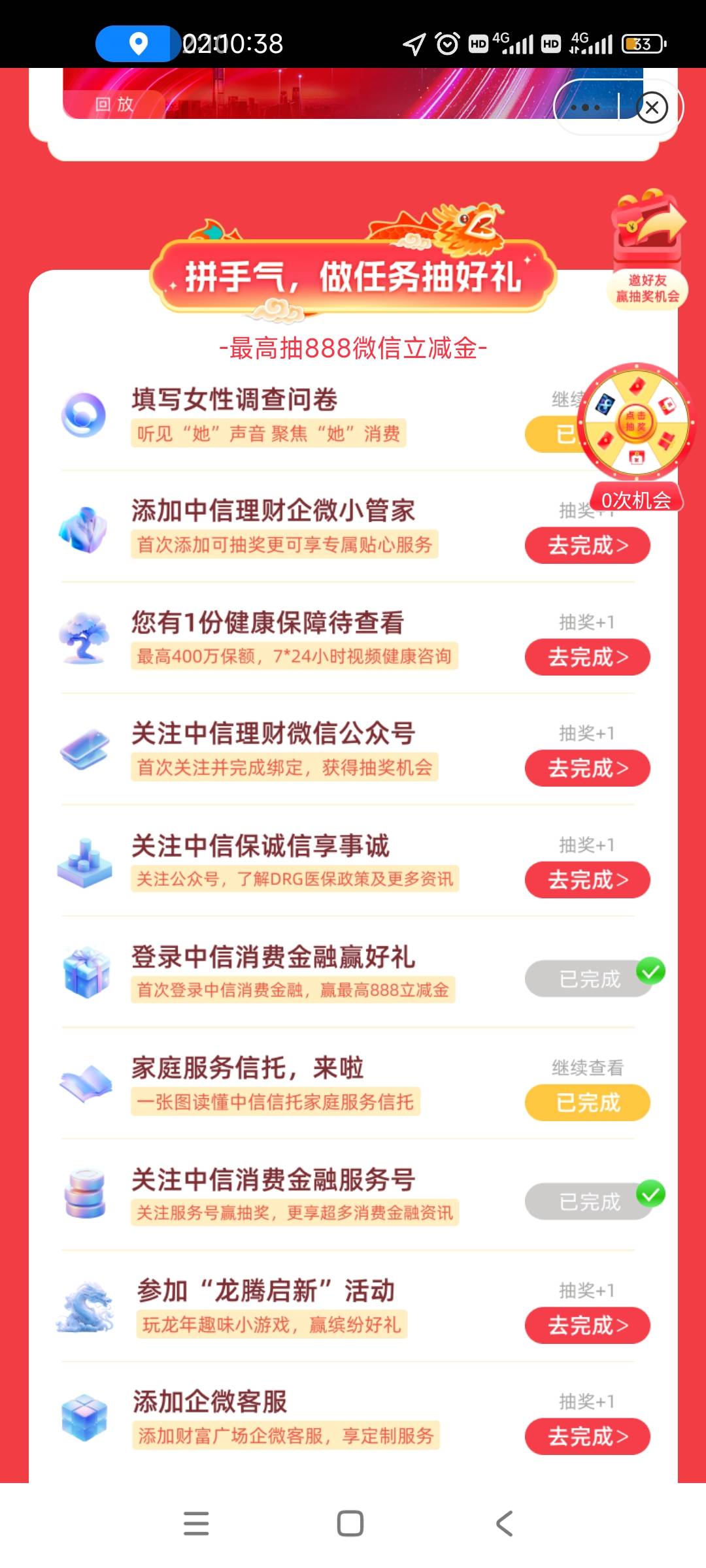 中信，贷款20等明天吧



95 / 作者:呵呵1397 / 