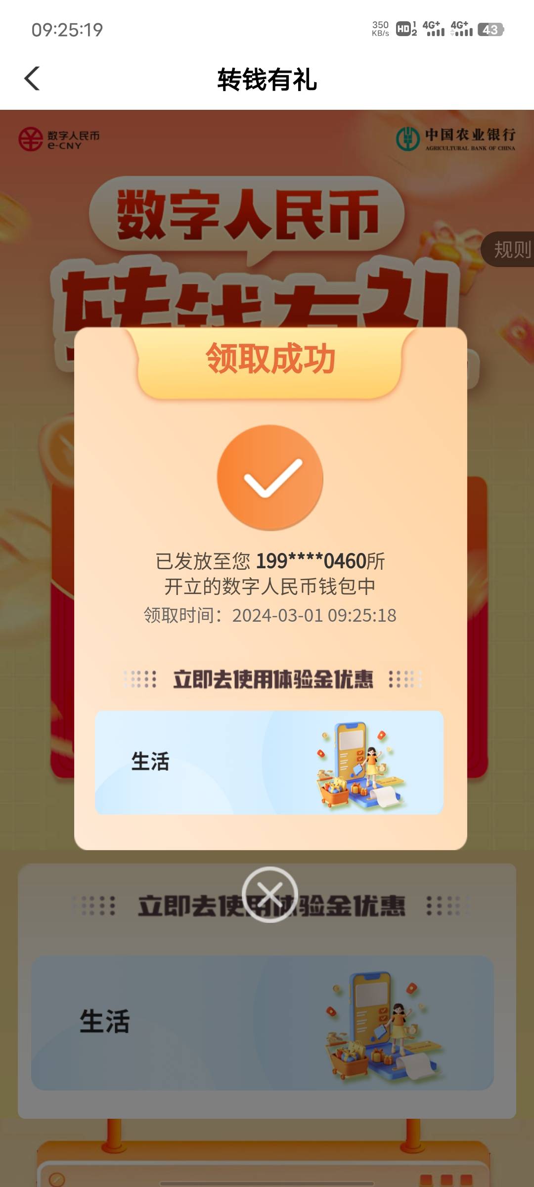 老农数币转账买e卡老哥们


58 / 作者:梦想消失不见 / 