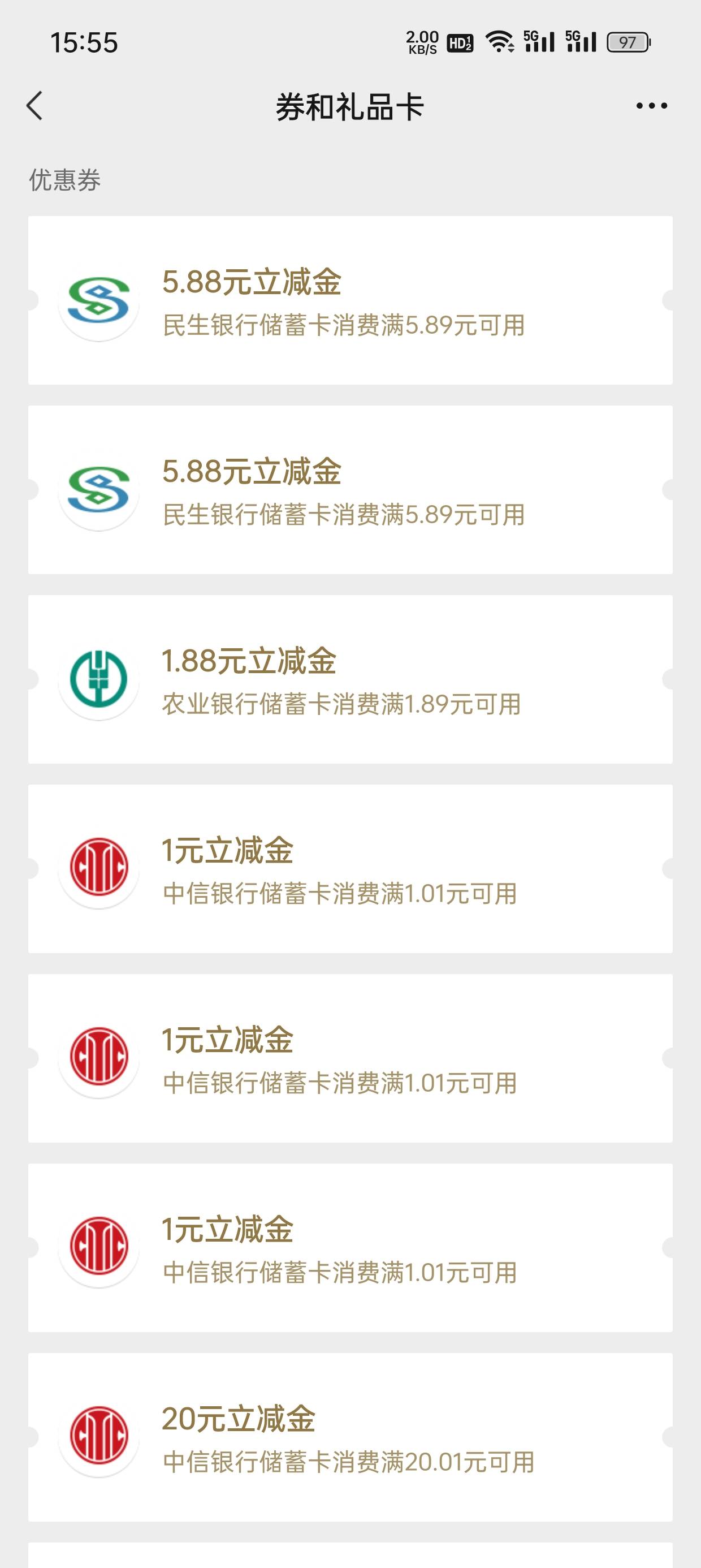 昨天拉人的民生补货了


73 / 作者:我好痒阿 / 