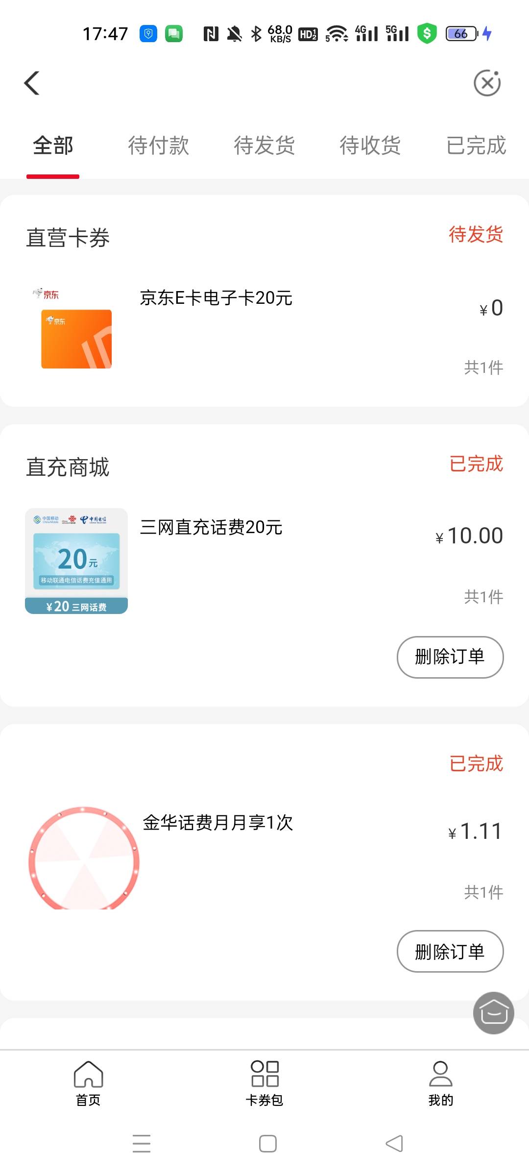 不用飞直接跳转碰瓷https://go.abchina.com/k/0zE


45 / 作者:Zrn章若楠 / 