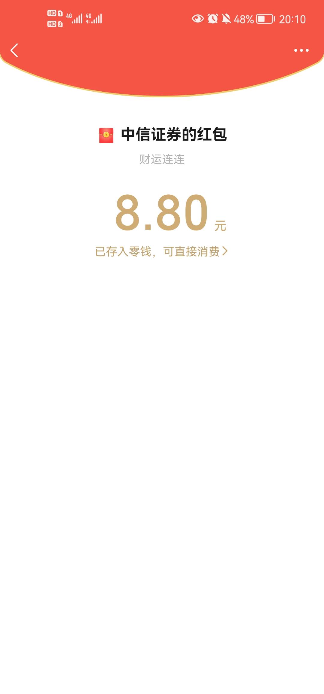 中信这个b确实可以了

82 / 作者:尛•牛•氓 / 