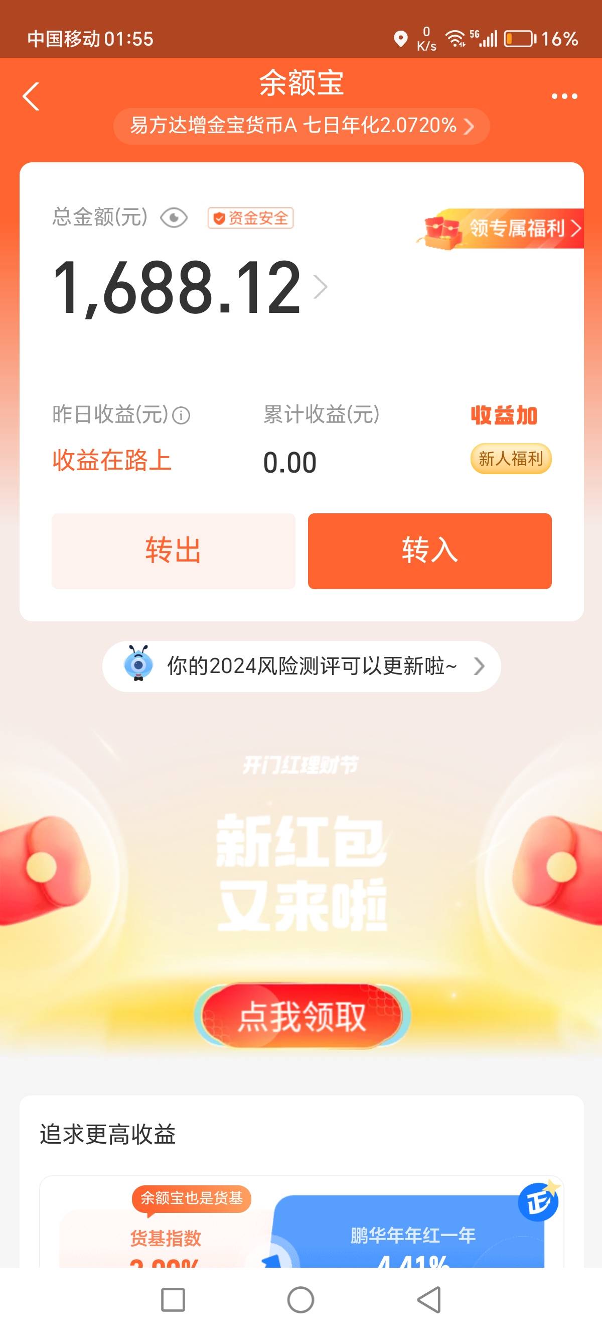 穷了 没钱说话都不硬气了

46 / 作者:曾经的王6 / 