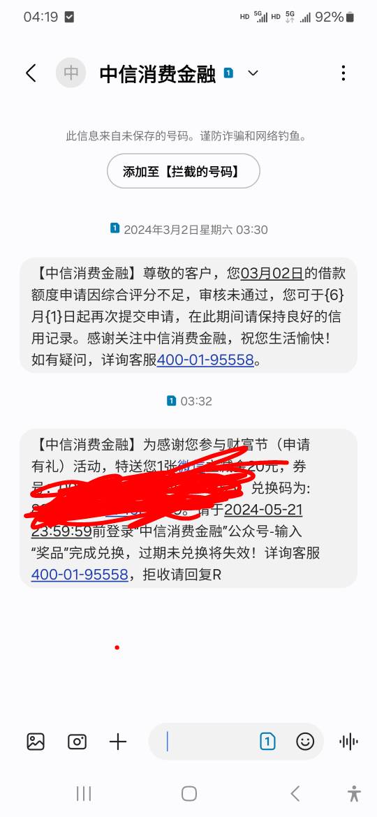 中信20，没卡，有没有老哥要，走鱼或者高信用的来

56 / 作者:威武霸气的ghb / 