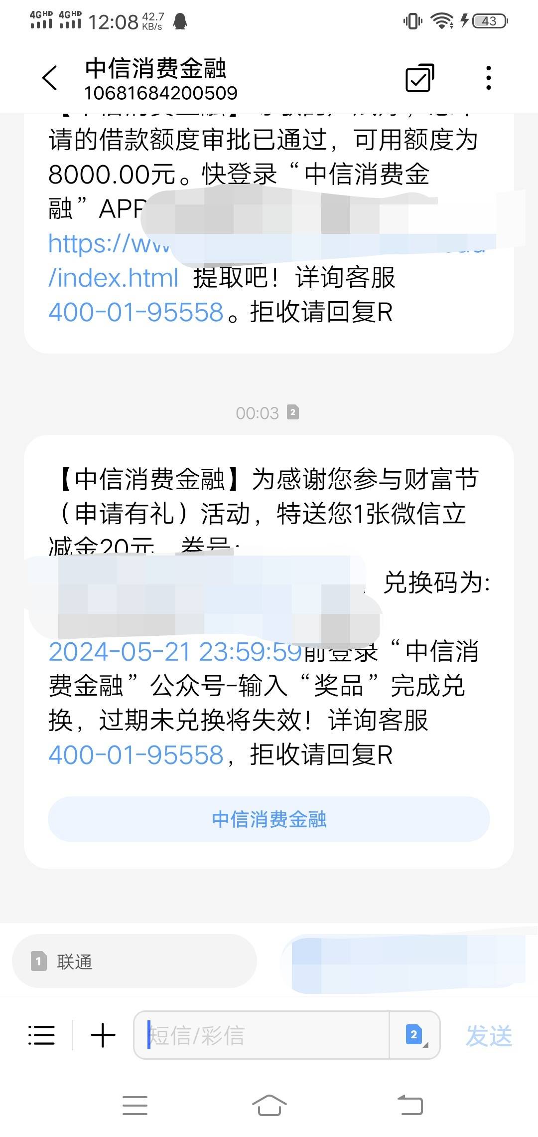 凌晨申请的中信消费金融那个20立减金 有老哥收吗 卡非了用不了

24 / 作者:卡农话痨 / 