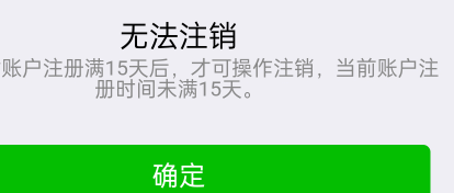 好烦，最后一个月V区dnf号。本来320能出的，我提前注销了SM，买家新设备保护上不去，25 / 作者:阿里嘎多桑 / 