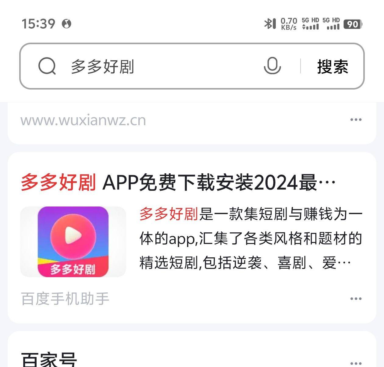 老哥们，多多好剧刷到车了，自己浏览器下载

75 / 作者:怎么又是笑脸 / 