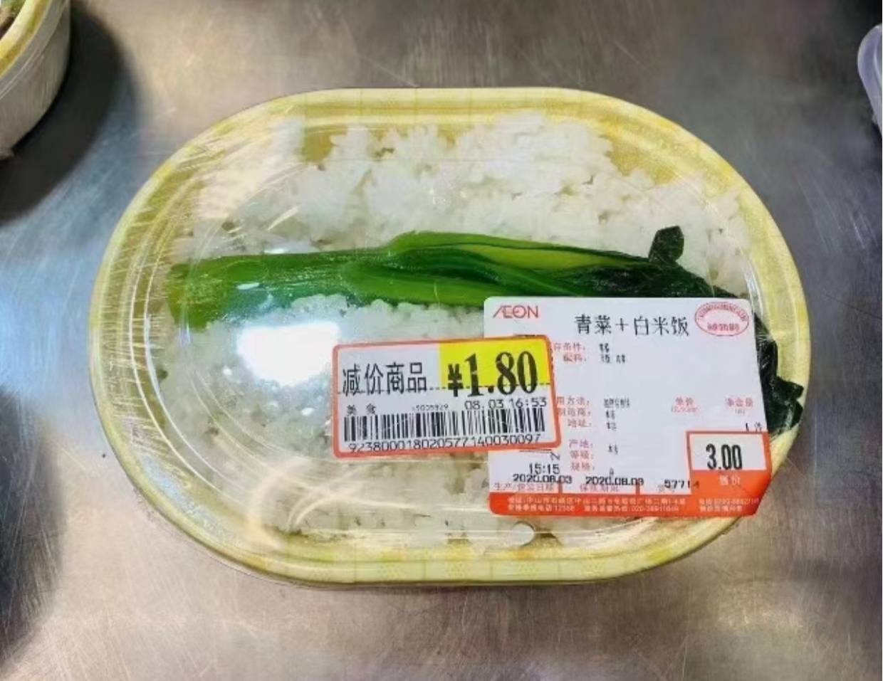 湖南邮政

61 / 作者:开心的小不点 / 