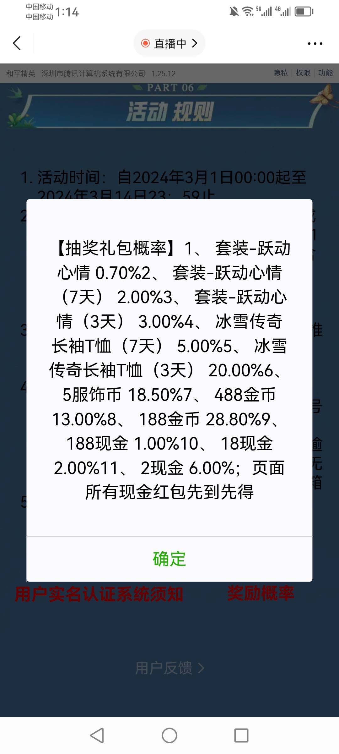 出生啊，188百分之一，给我抽个这


46 / 作者:嗯嗯额啊啊 / 