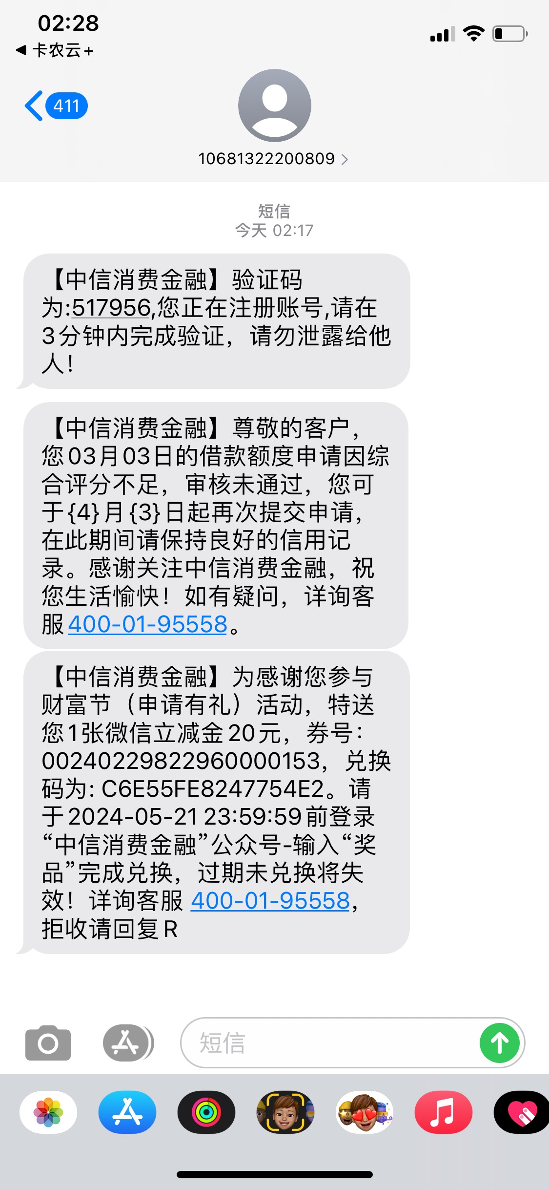 中信真的是每天150吗？ 为什么我现在去还有

50 / 作者:Beryl / 