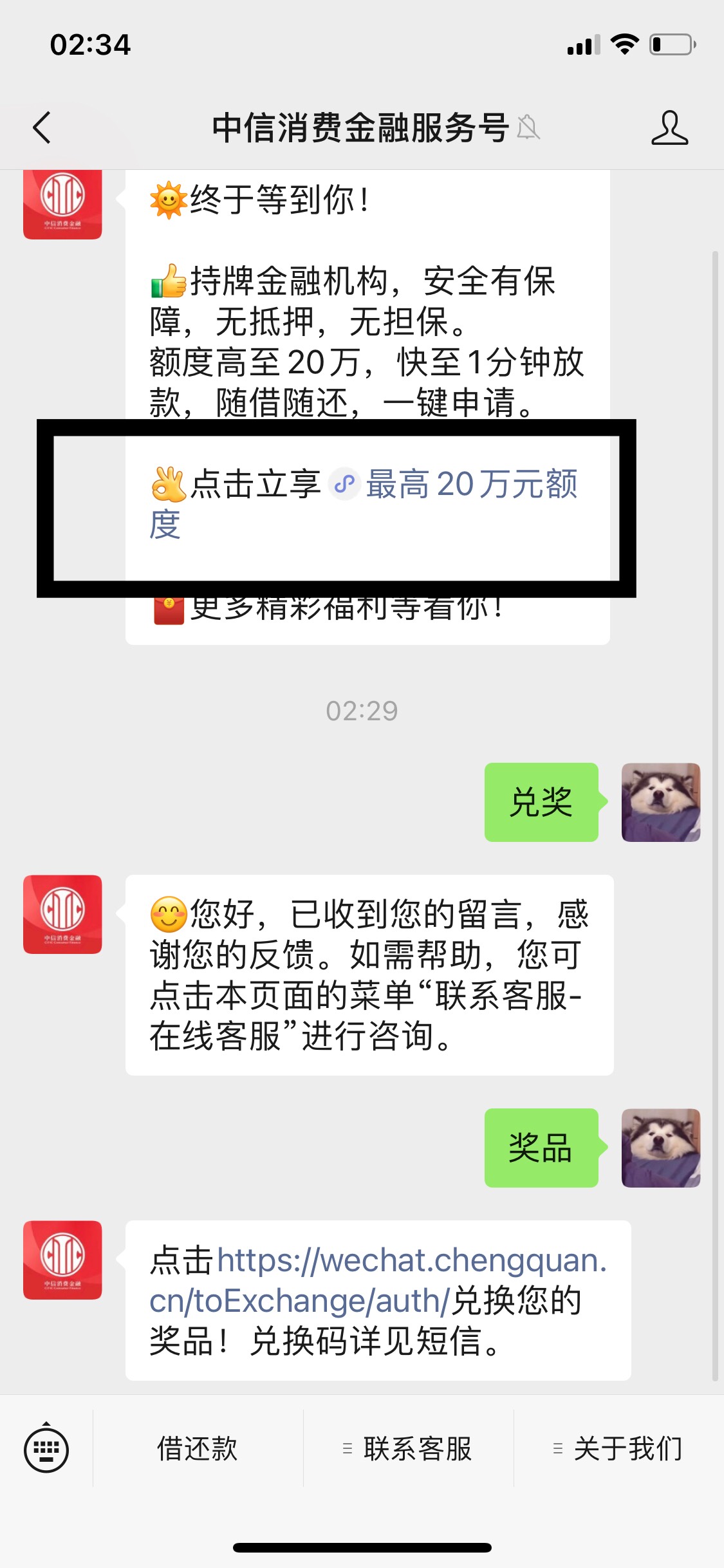 中信真的是每天150吗？ 为什么我现在去还有

47 / 作者:Beryl / 